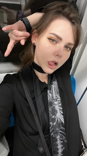 Алина Рин