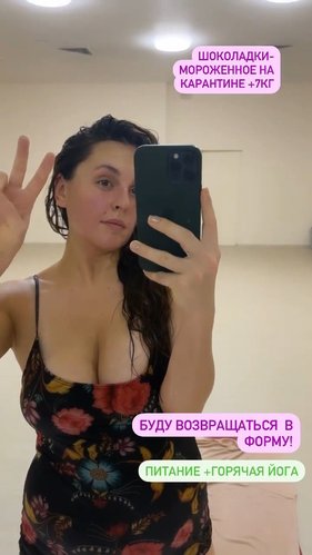 Мария Шумакова
