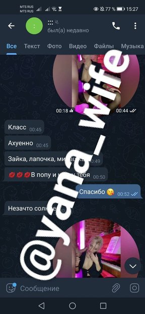Яна Дакова (Яна Гой)